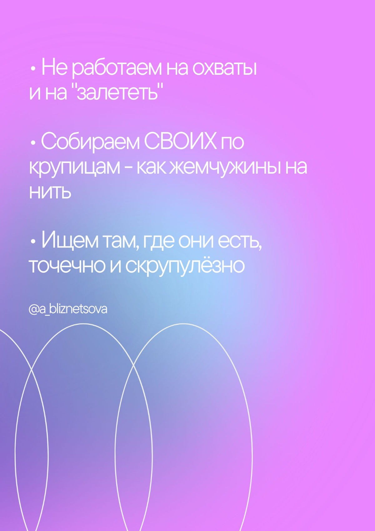 Время работы на охваты тоже закончилось. | Сетка — социальная сеть от hh.ru