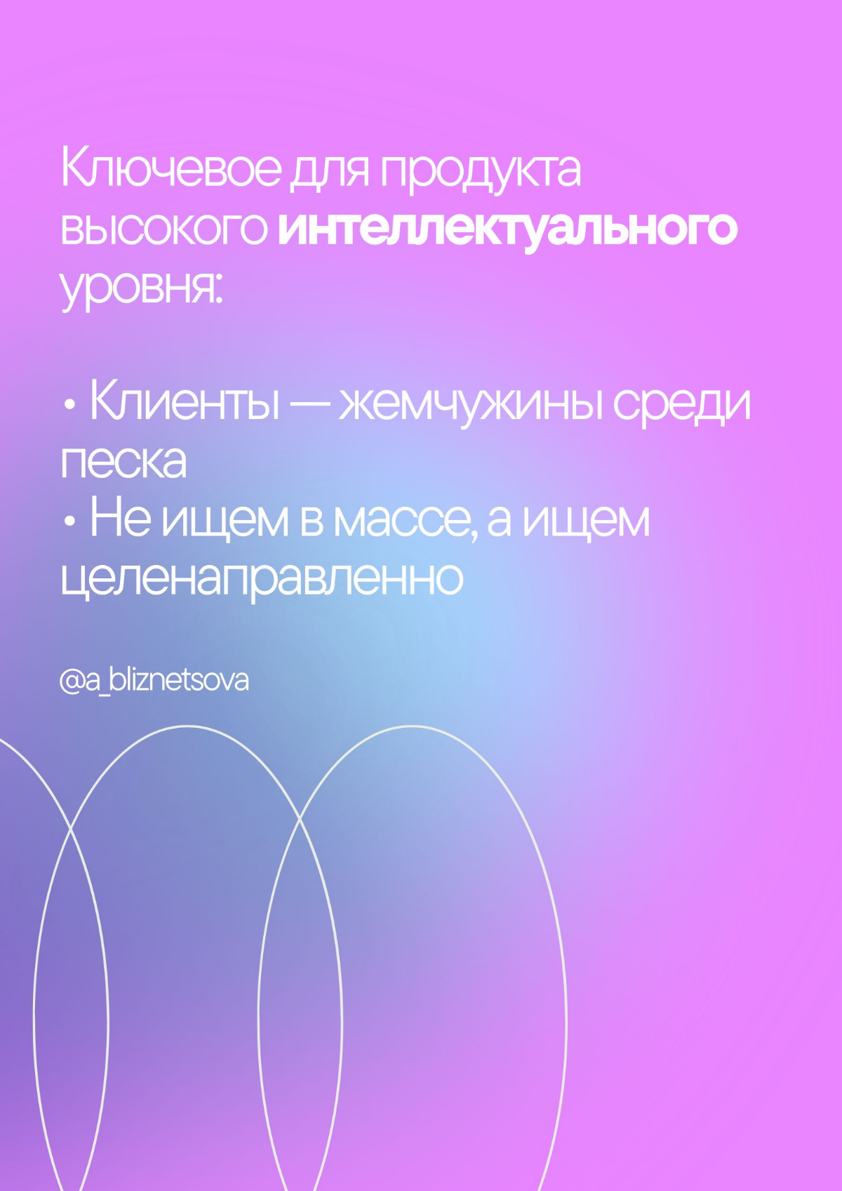 Время работы на охваты тоже закончилось. | Сетка — социальная сеть от hh.ru