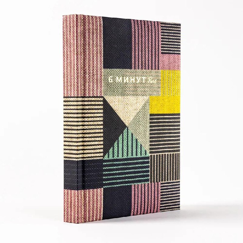 🔖 Саммари книги “6 минут PURE. Ежедневник, который изменит вашу жизнь” Доминика Спенста#саммари@cherrycanary
Негативные мысли о себе, это серотонин, гормон, которым я часто захлебываюсь | Сетка — социальная сеть от hh.ru