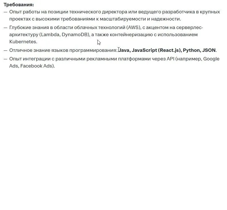 А смотрят ли рекрутеры сопроводительные письма? | Сетка — социальная сеть от hh.ru