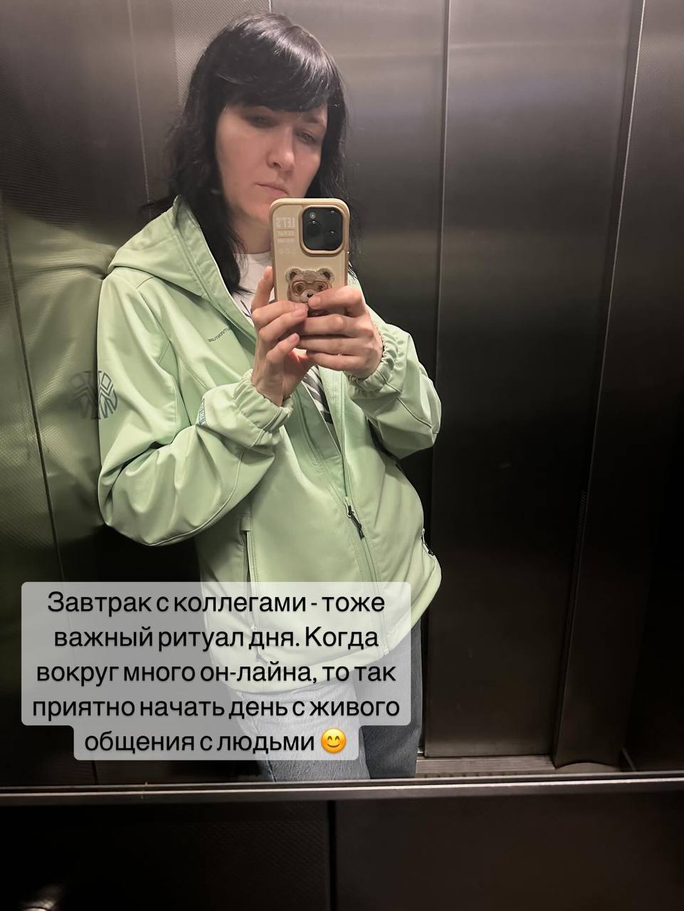 Вещи, которые мне позволяют легче проживать рабоче-семейную неделю. Ведь - я мама в it, у которой 3 детей.
1 | Сетка — социальная сеть от hh.ru