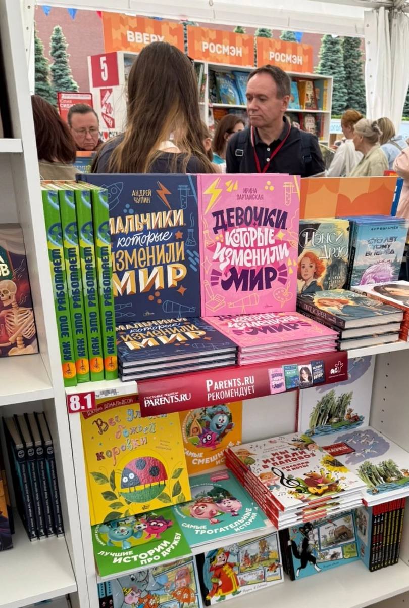 А мне уже присылают фото книжек с обложками которые я рисовала 😌
Спасибо друзья! | Сетка — социальная сеть от hh.ru