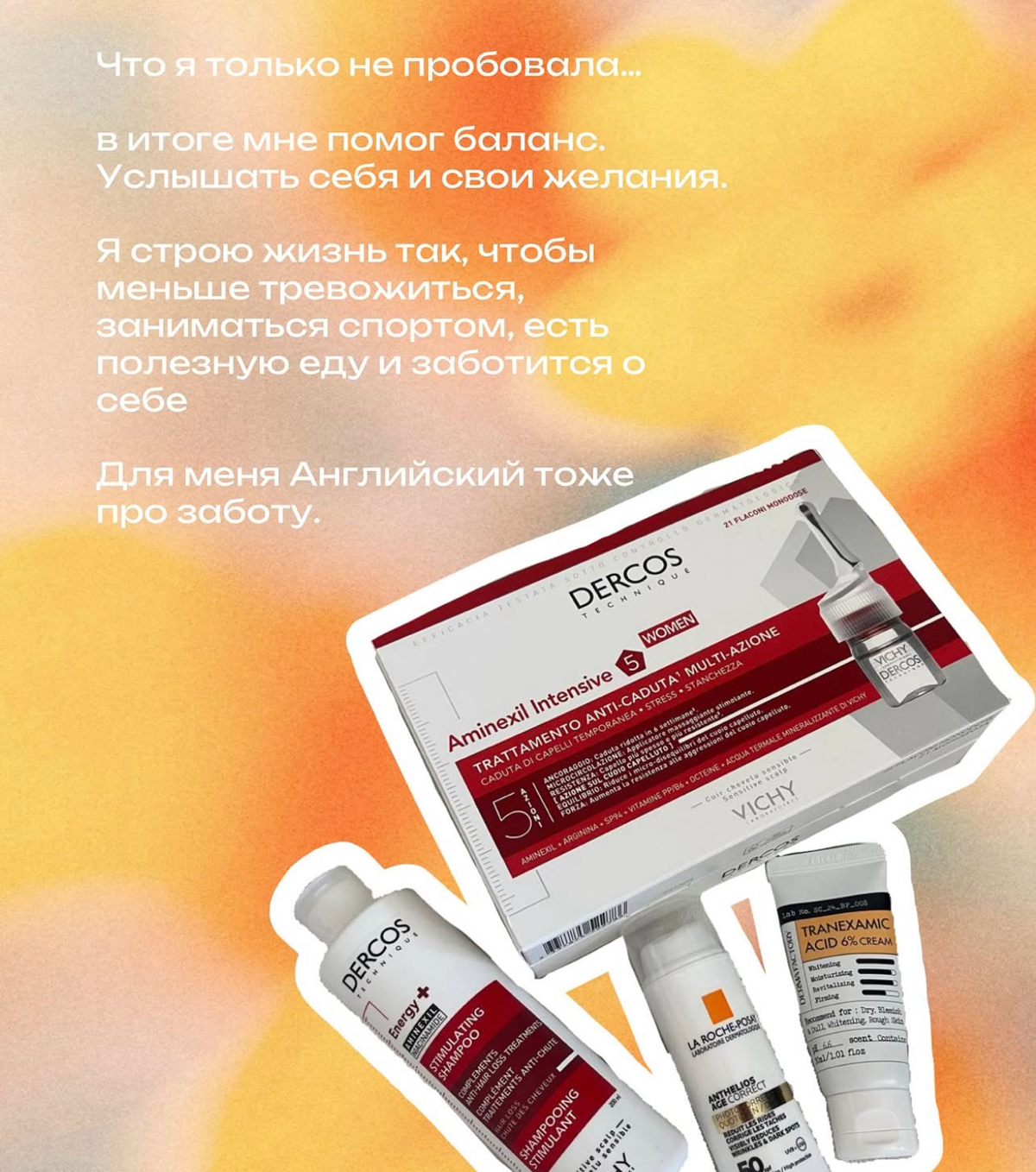 Мои волосы стоят 75К+ | Сетка — социальная сеть от hh.ru