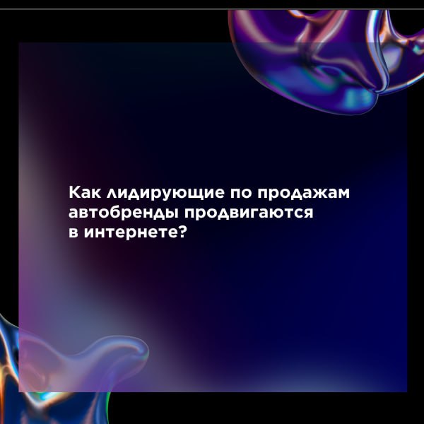 ⚡️ В апреле 2025 года в России продали 102 107 новых легковых автомобилей, что на 25,5% ниже уровня прошлого года
🔣 Лидером рынка остается российская марка LADA с долей 28% (28 486 штук) | Сетка — социальная сеть от hh.ru
