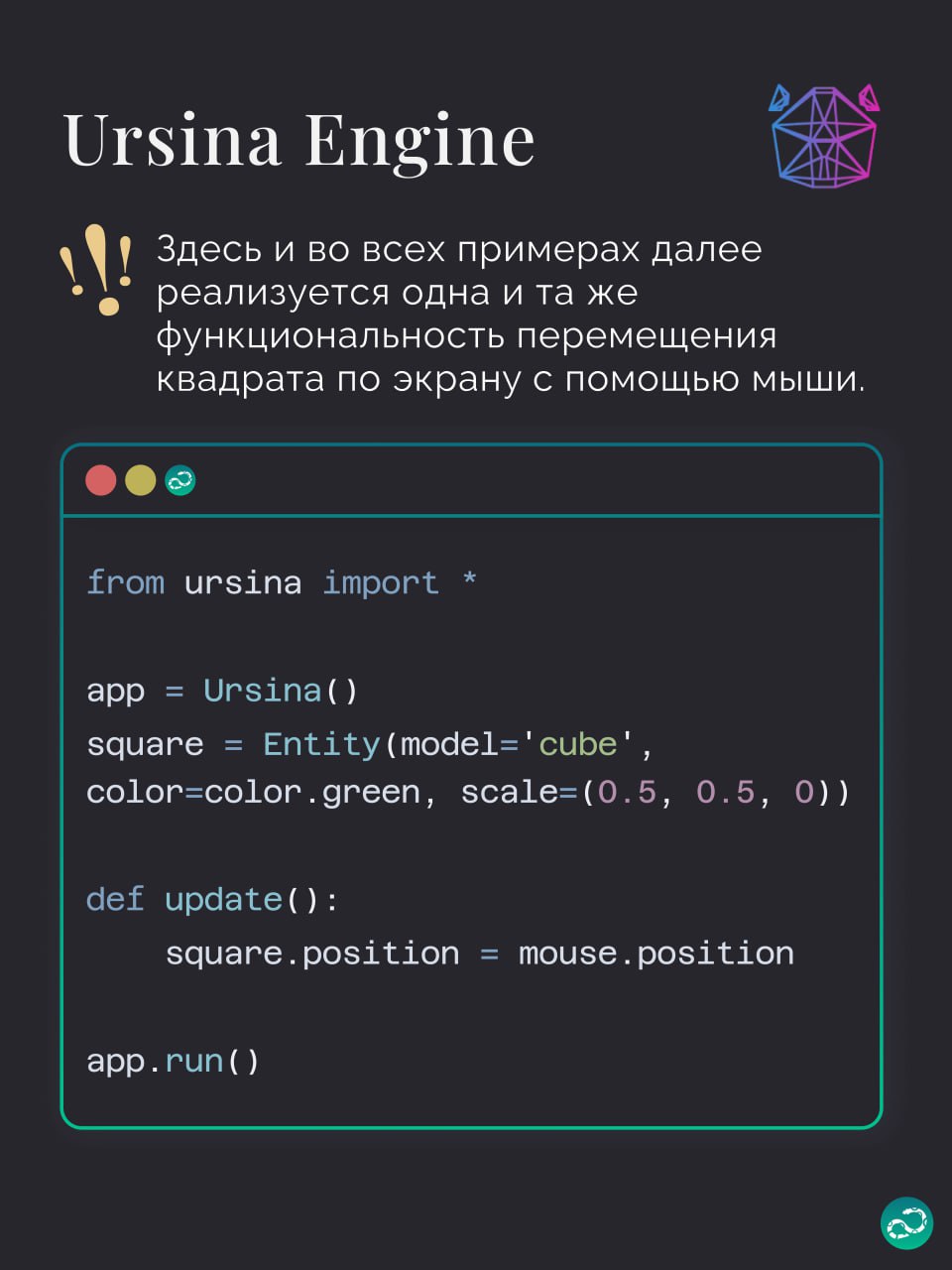 Сравниваем три gamedev-библиотеки на Python 🎮
Часто, когда речь заходит про разработку игр на Python, на ум приходит одно название — PyGame | Сетка — социальная сеть от hh.ru
