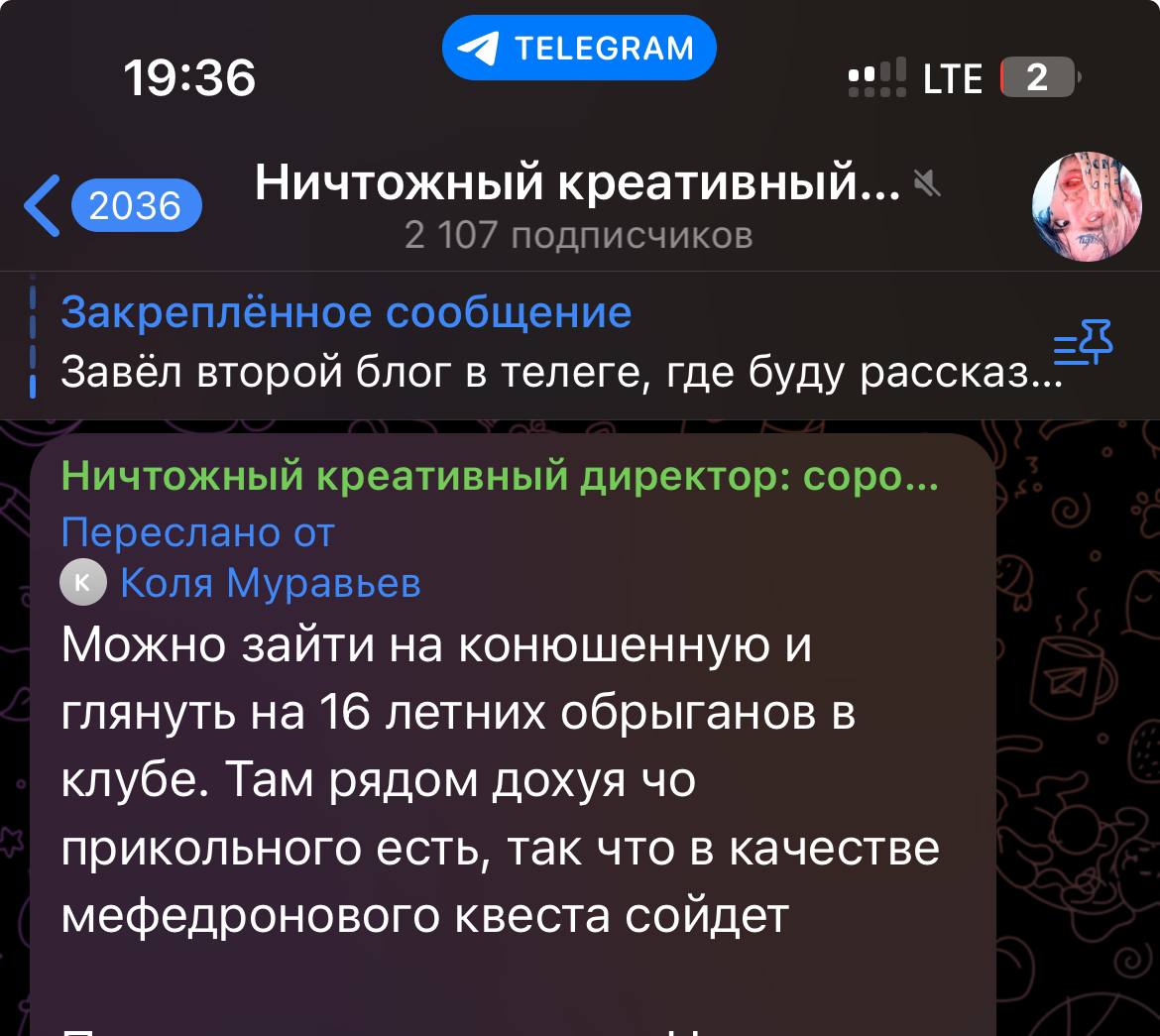Меня кстати репостнул ничтожный. Это ли не успех? | Сетка — социальная сеть от hh.ru