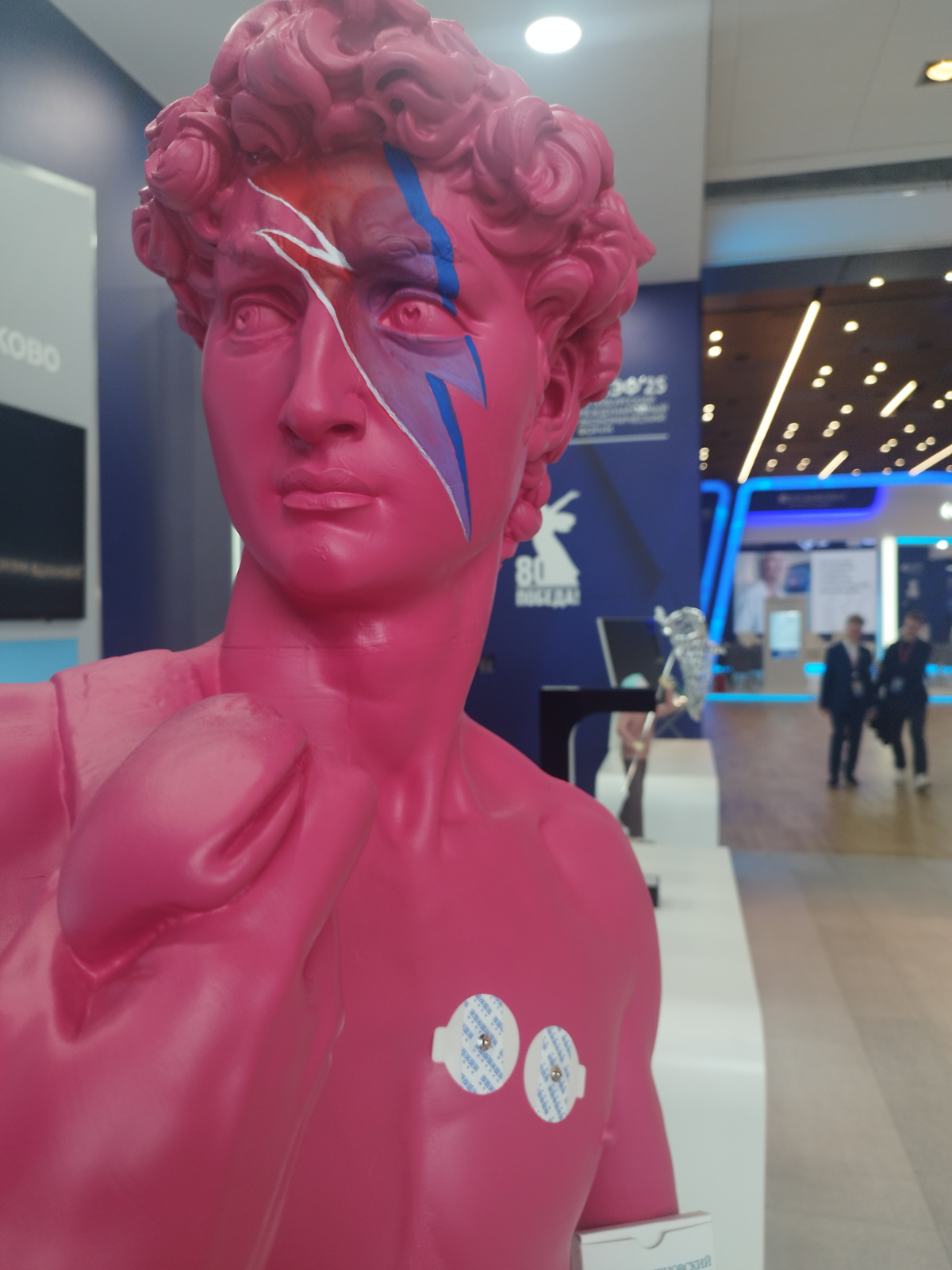 ПМЭФ 2025 | Сетка — социальная сеть от hh.ru