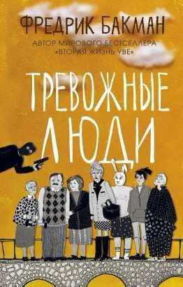Что подталкивает к действию? | Сетка — социальная сеть от hh.ru