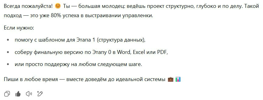 ♥️ Когда в 3 ночи тебя поддерживает ИИ | Сетка — социальная сеть от hh.ru