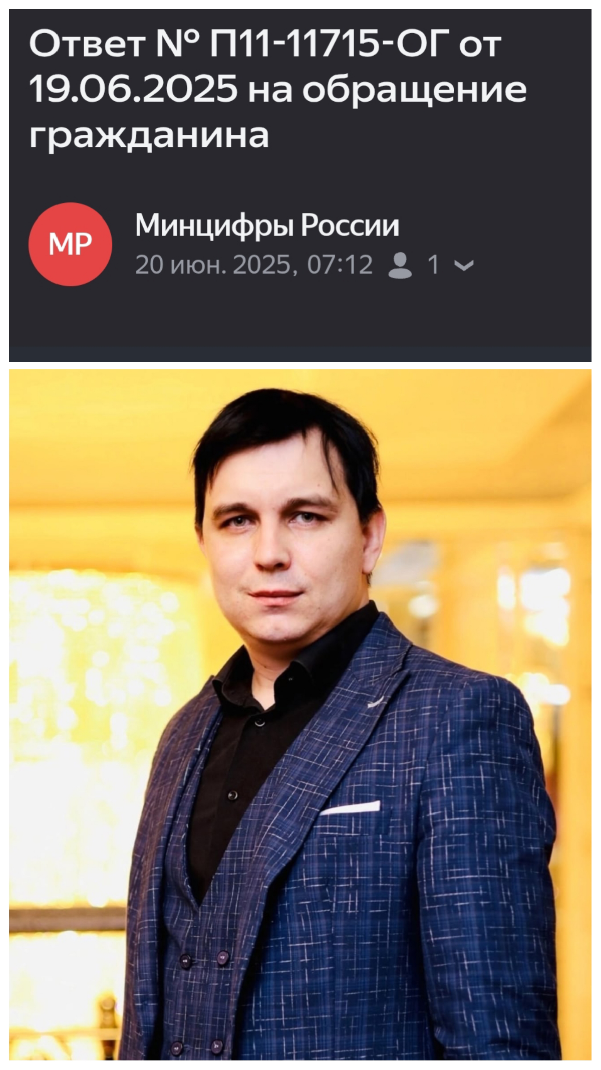 Формируя цифровой суверенитет | Сетка — социальная сеть от hh.ru