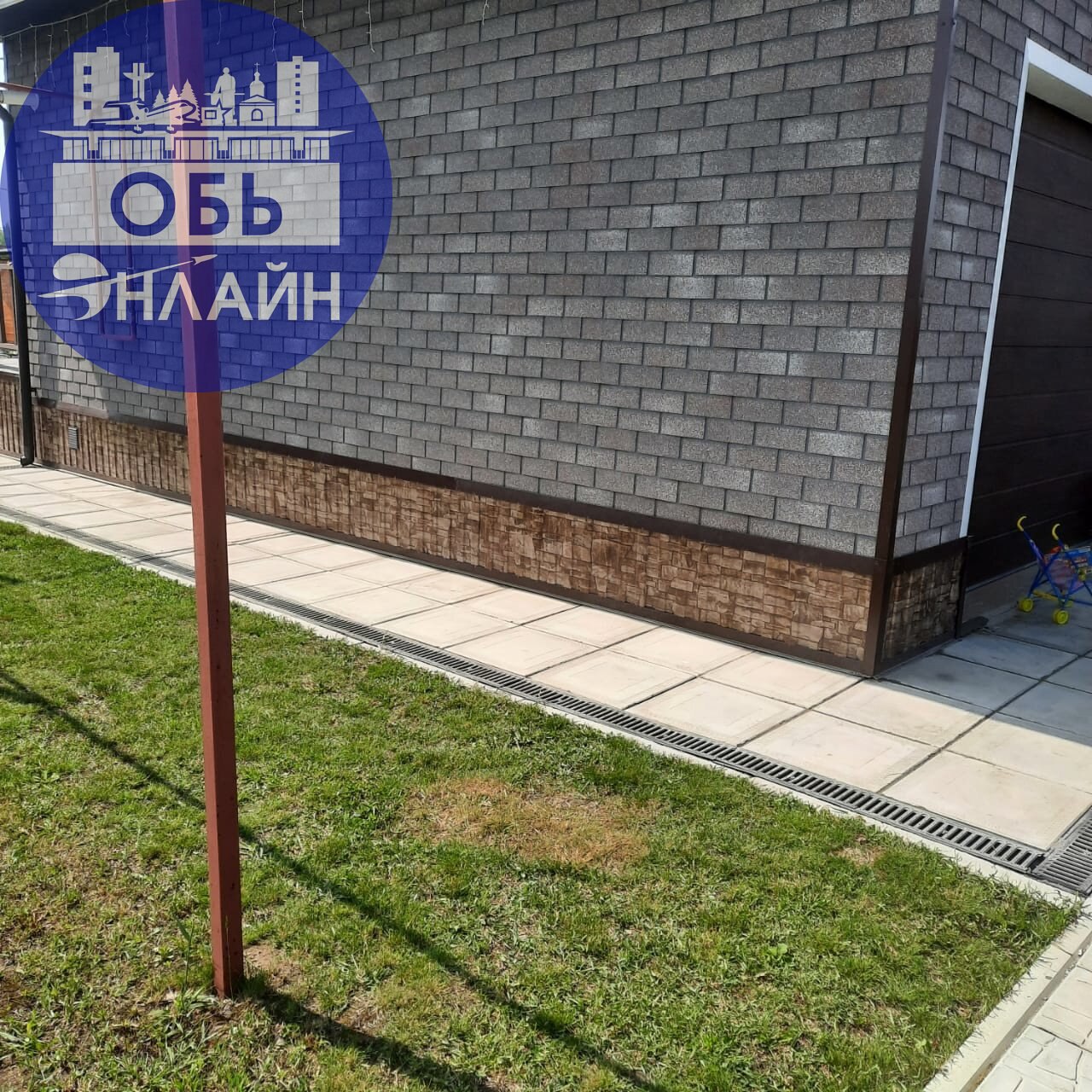 ↗ #Reklama@ob.gorod
vk.com
Подробнее на https://vk.com/ob.gorod
#городобь #городобьонлайн #толмачево | Сетка — социальная сеть от hh.ru