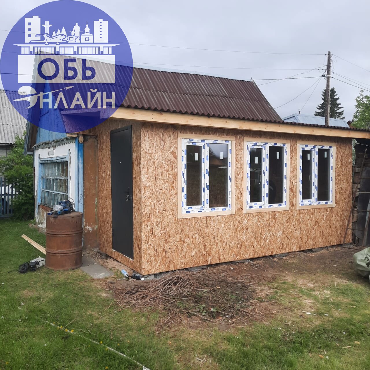 ↗ #Reklama@ob.gorod
vk.com
Подробнее на https://vk.com/ob.gorod
#городобь #городобьонлайн #толмачево | Сетка — социальная сеть от hh.ru