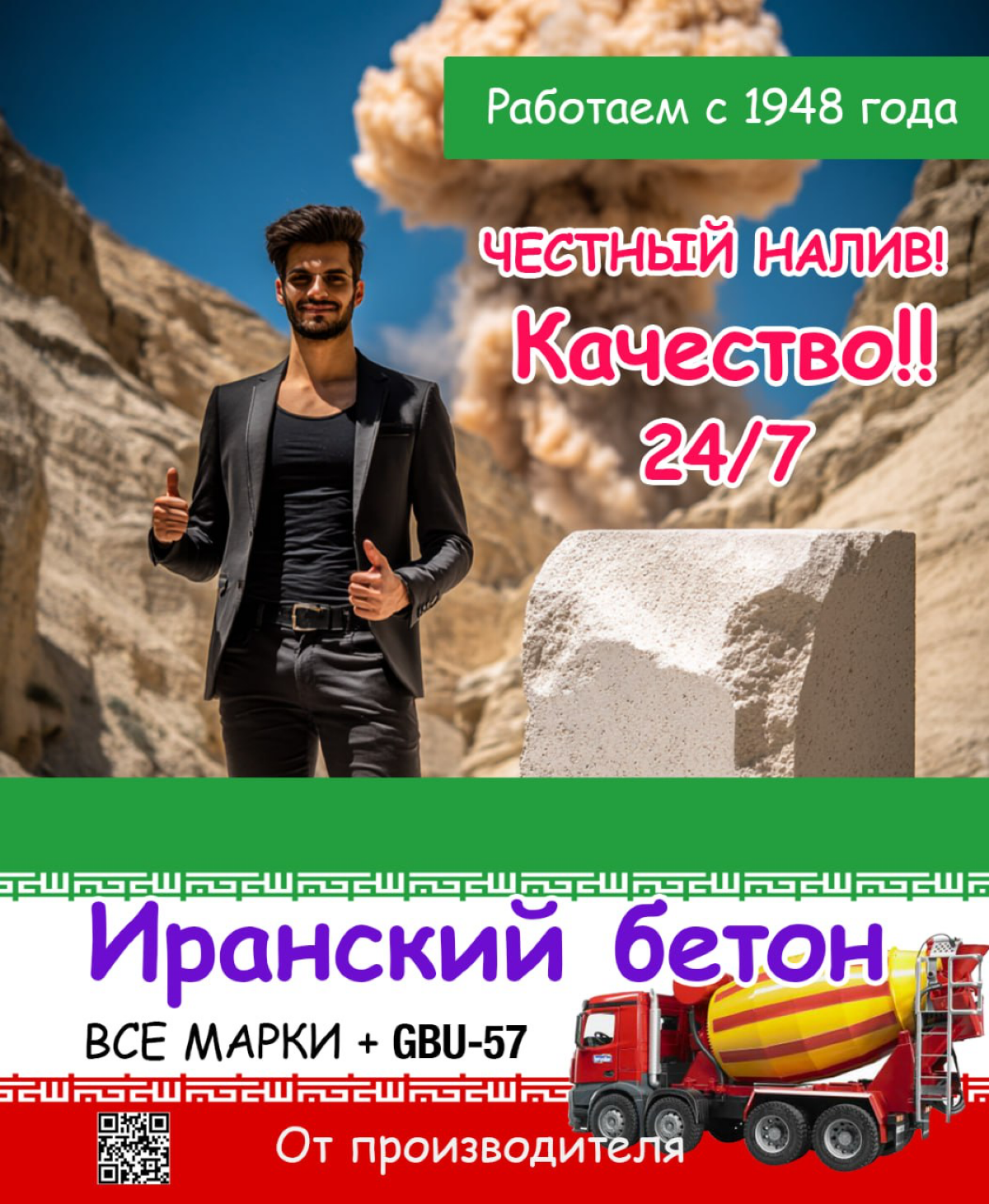 В общем, есть идея для бизнеса | Сетка — социальная сеть от hh.ru