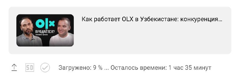 Что делаем сегодня?
1. Подписываемся на: https://www.youtube.com/@umedschannel
2. Ждём выхода выпуска про OLX в 18:00
3 | Сетка — социальная сеть от hh.ru