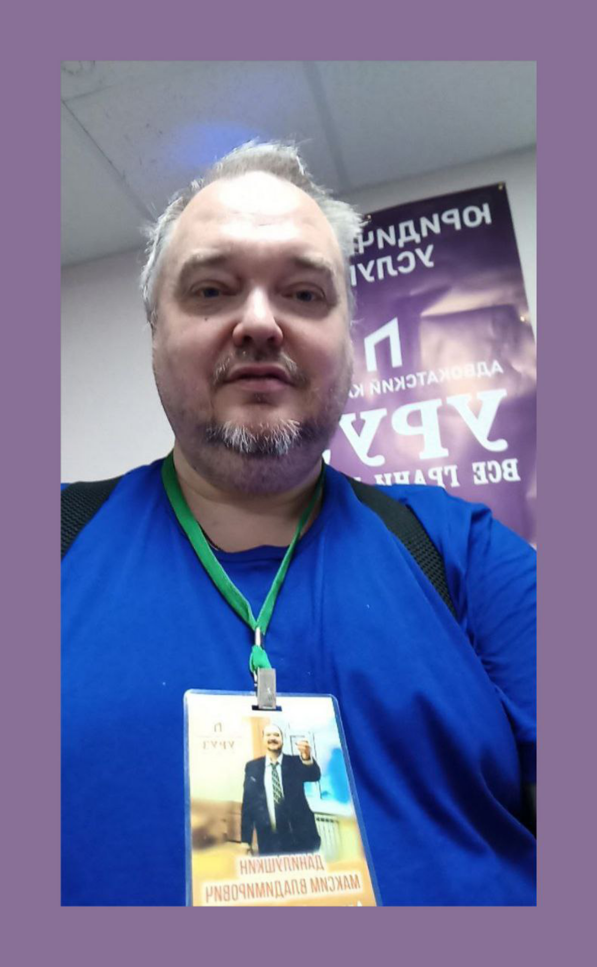 Вчера. Будничное Воскресенье. / Yesterday. Sunday. An Office Day. | Сетка — социальная сеть от hh.ru