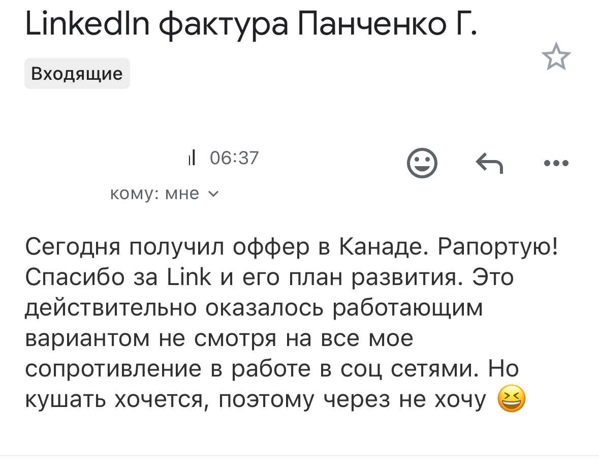 Когда есть хочется, будешь прокачивать LinkedIn 🙂 оффер для разработчика из Канады #done
Все форматы работы тут https://itanddigital.ru/hrconsultant или в лс с 11 до 17 по мск @Manjl (TG) | Сетка — социальная сеть от hh.ru