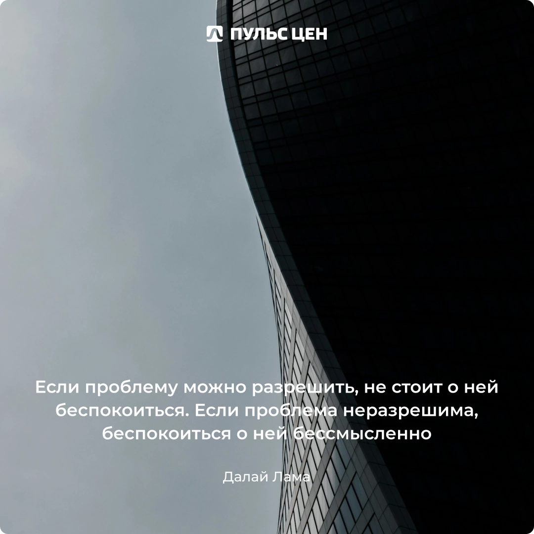 Хорошей недели 😉 | Сетка — социальная сеть от hh.ru