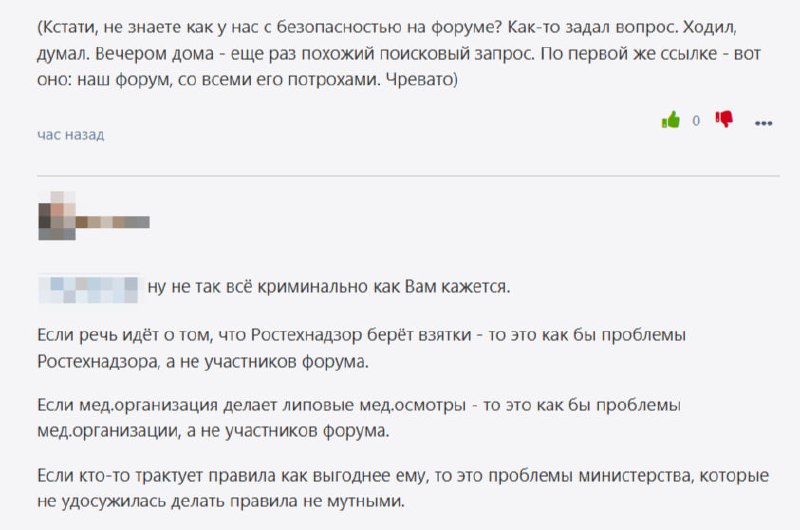 К нам пока не стучались 👀
🟣 SPEC.ЕИСОТ 🟣 SPEC.ЗАКАЗ 💱БАУНТИ | Сетка — социальная сеть от hh.ru