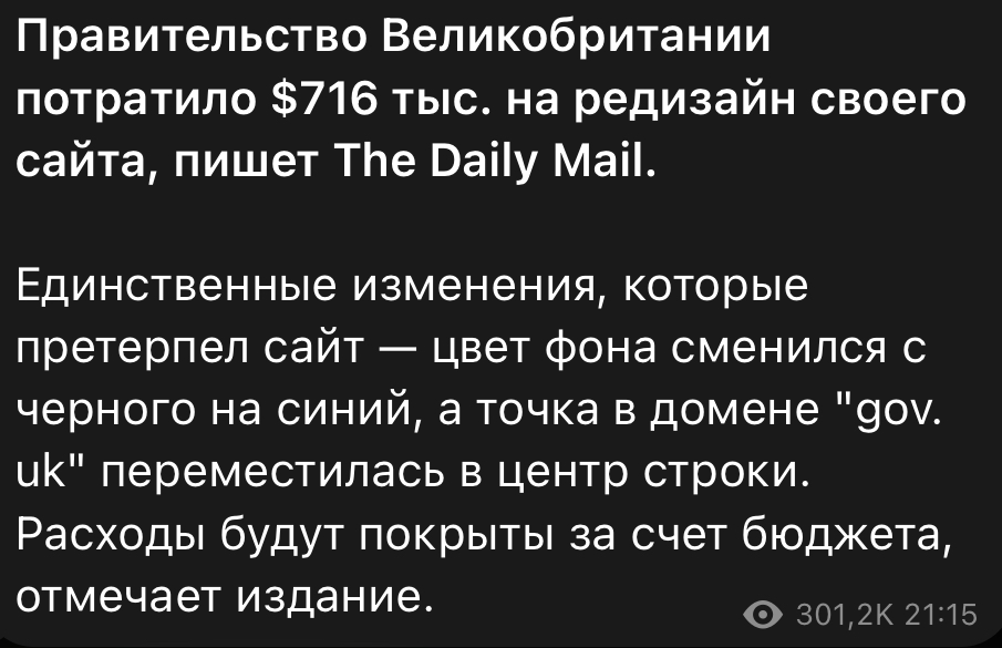 А можно мне тоже таких заказчиков?! | Сетка — социальная сеть от hh.ru
