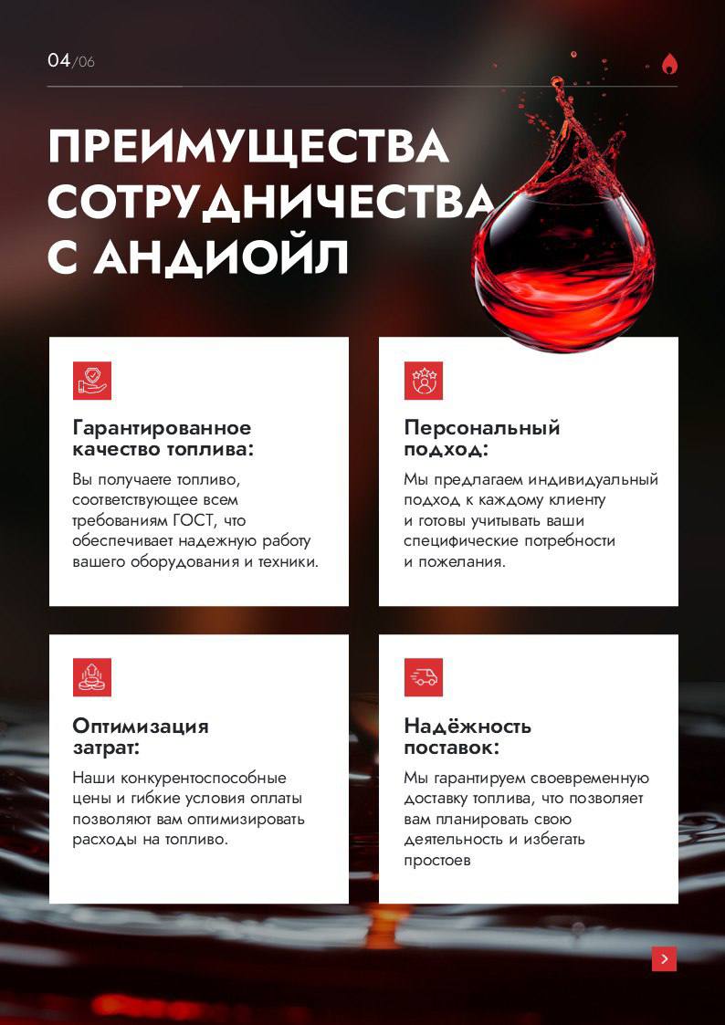 Шаблон ≠ скучно. Шаблон = точно в задачу
К нам обратился постоянный клиент, с которым мы работали по разным направлениям. На этот раз от лица топливной компании | Сетка — социальная сеть от hh.ru