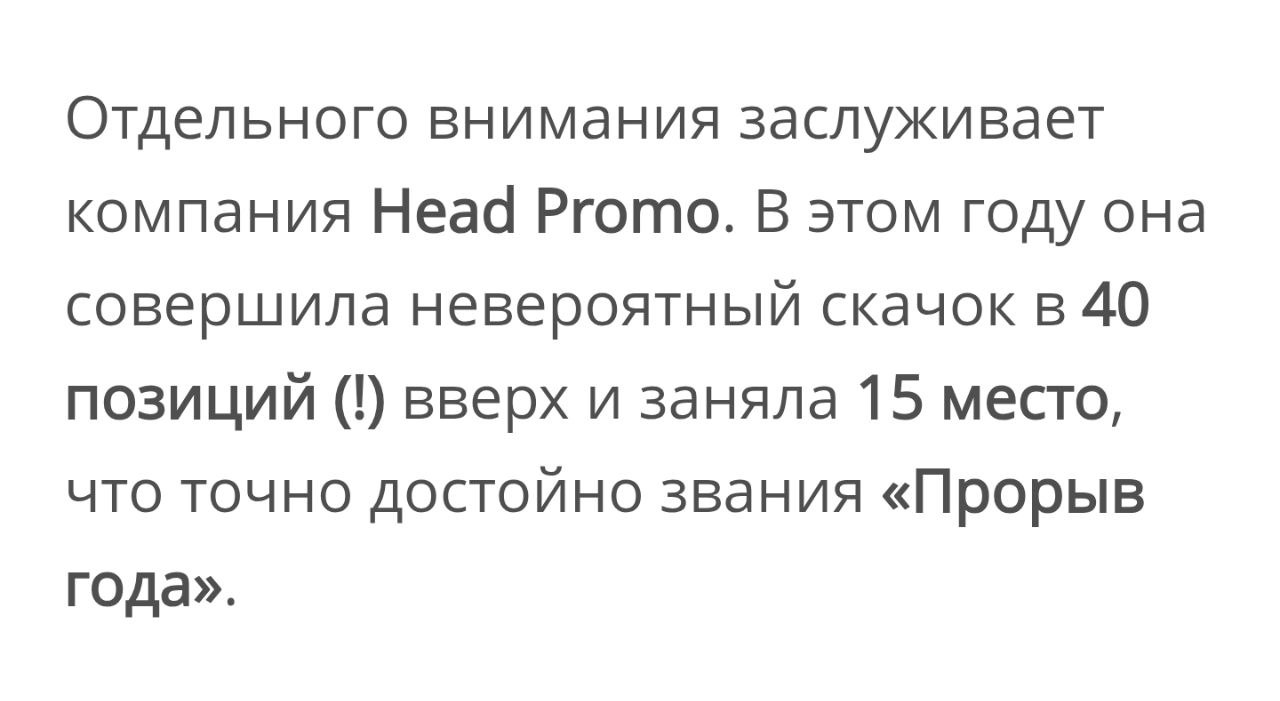 Очередная вершина SEO-рейтинга | Сетка — социальная сеть от hh.ru