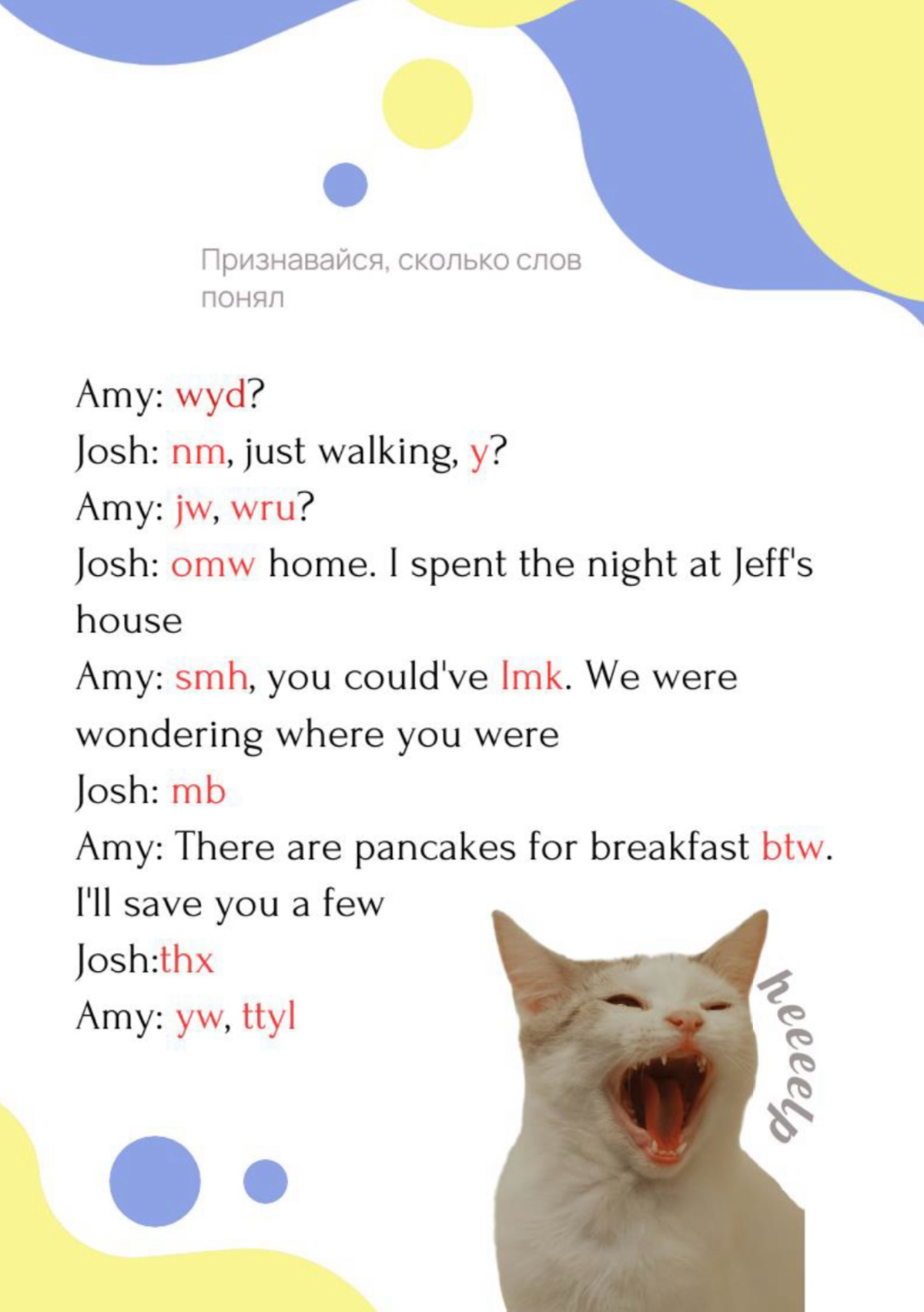 XOXO | Сетка — социальная сеть от hh.ru