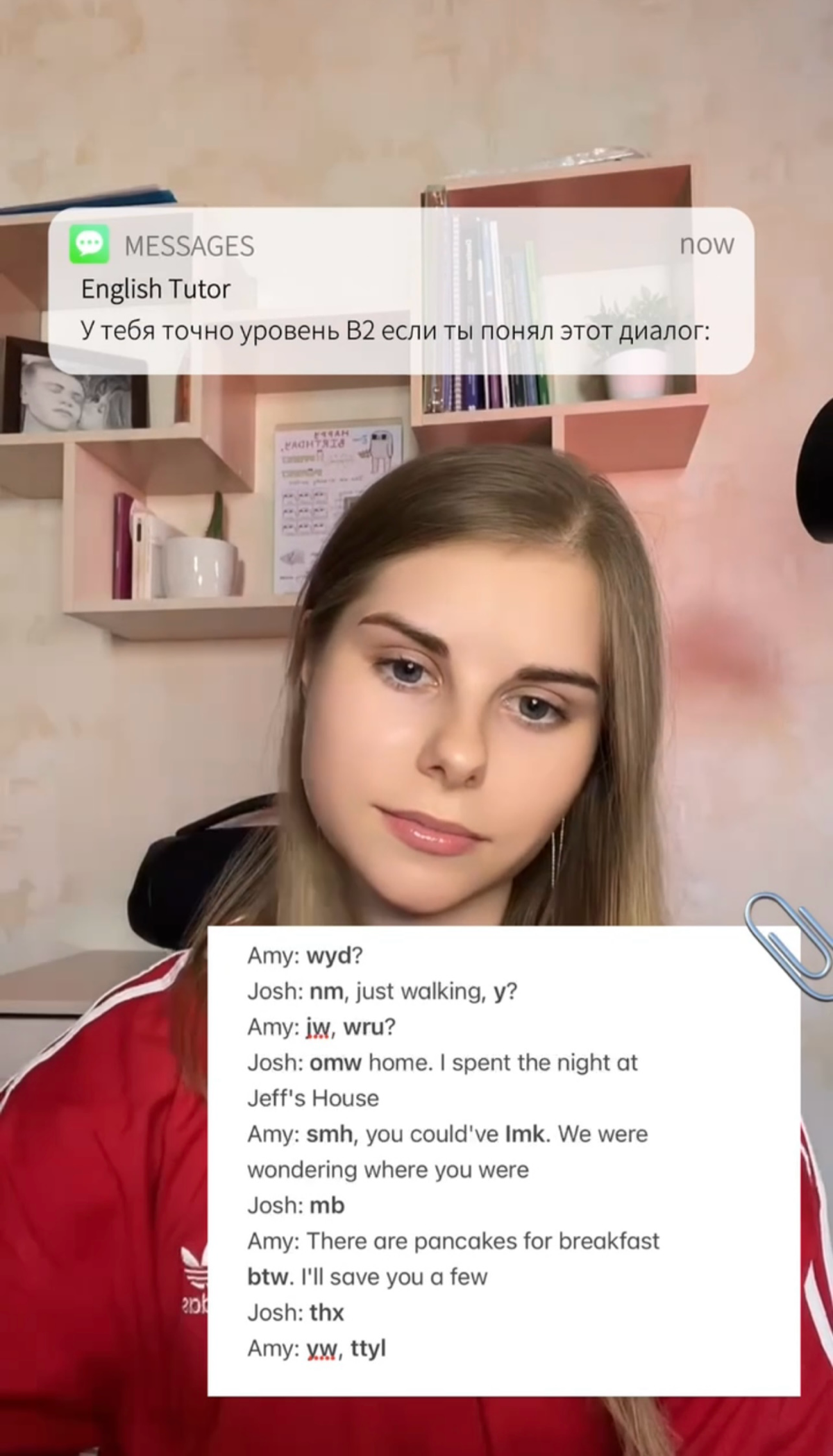 XOXO | Сетка — социальная сеть от hh.ru