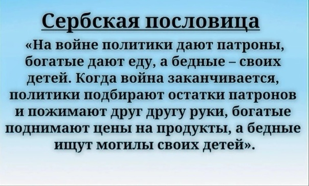 Социология войн | Сетка — социальная сеть от hh.ru