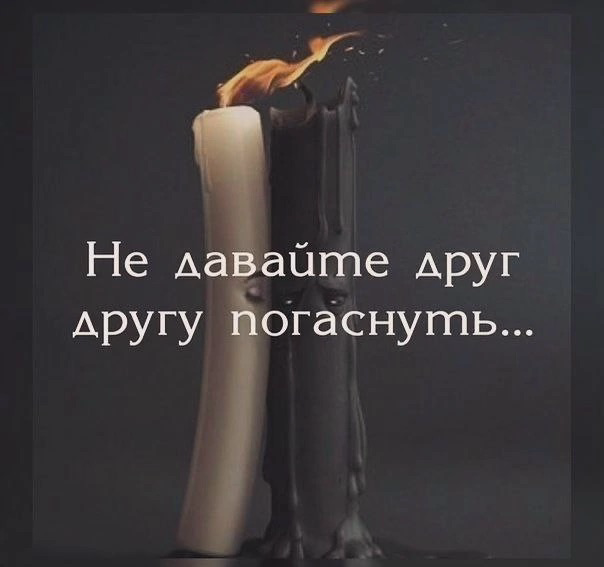 О взаимной поддержке в обществе | Сетка — социальная сеть от hh.ru