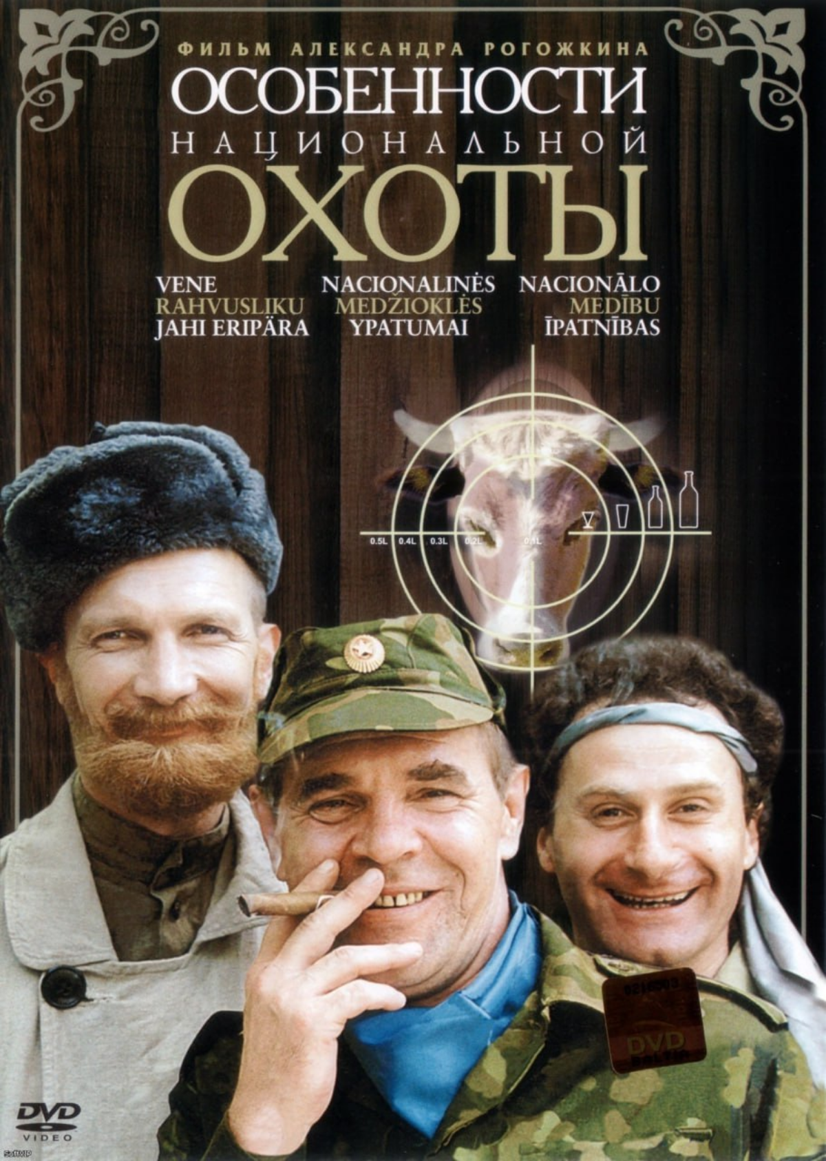 Фильмы, где вкусно пьют водку | Сетка — социальная сеть от hh.ru