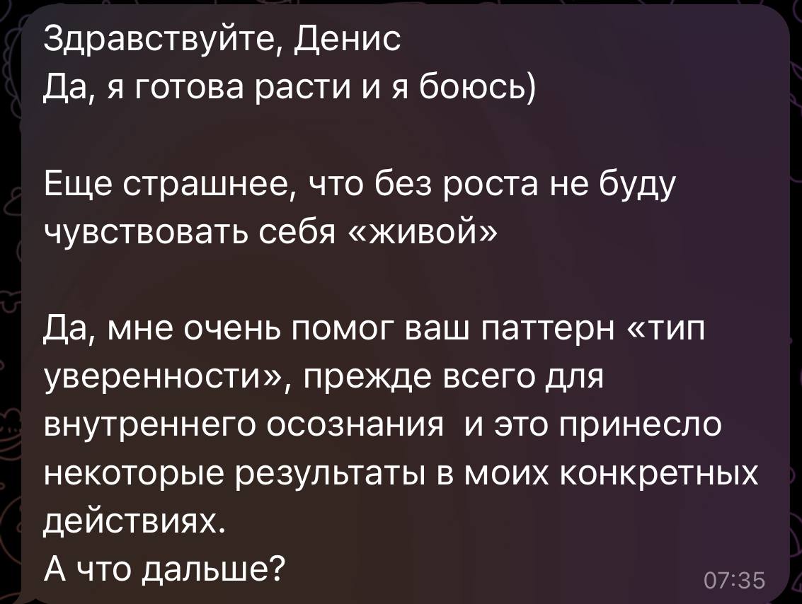 Девушка задала хороший вопрос. | Сетка — социальная сеть от hh.ru