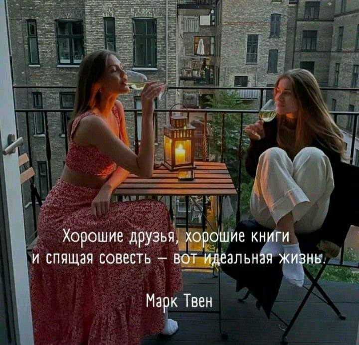 Сегодня дочитываю «Выбор» Голдратта и встречаюсь на ужин с лучшей подругой.
А какие у вас планы на идеальное начало недели?
#мемы | Сетка — социальная сеть от hh.ru