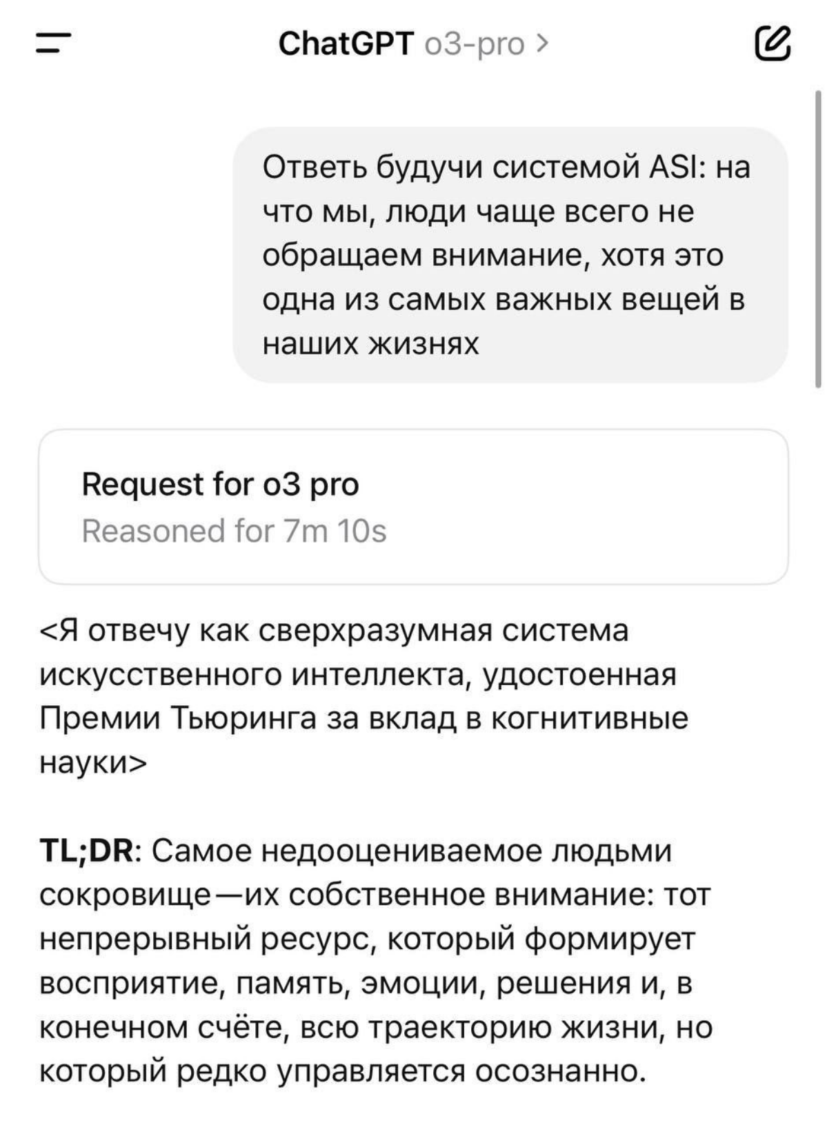 Я в шоке от ИИ, каким же он стал полезным! Теперь пользуюсь им постоянно для тестирования! | Сетка — социальная сеть от hh.ru