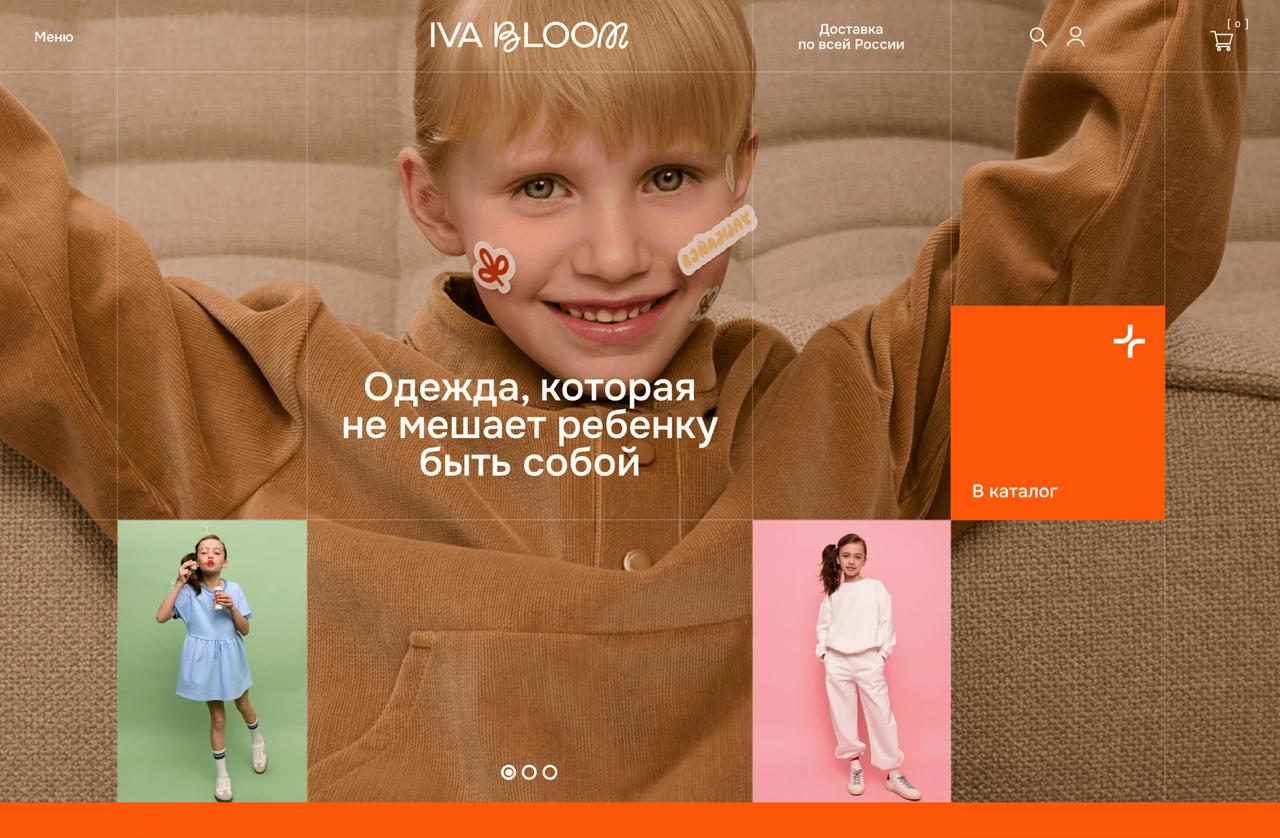 🔔 Inspiration #139
Подборка лендингов и сайтов для вдохновения на предстоящую неделю 🔥
– wearefirma.com
– subwatch.co
– journahealth.com
– matchstic.com
– weareathleats.com
———
– hifibridge | Сетка — социальная сеть от hh.ru