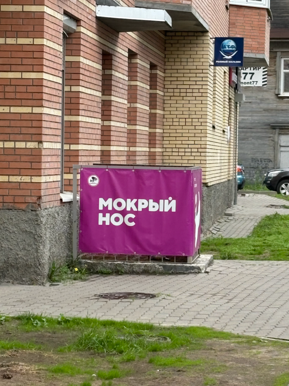 Русский нейминг | Сетка — социальная сеть от hh.ru