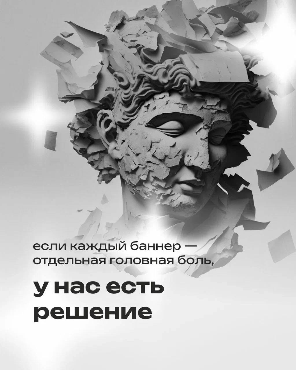 Когда визуальные задачи в бизнесе появляются быстрее, чем вы успеваете их озвучить — нужна система
⠀
Мы рассказываем, как можно передать заботу о дизайне в наши надёжные руки, сэкономить время и при э... | Сетка — социальная сеть от hh.ru