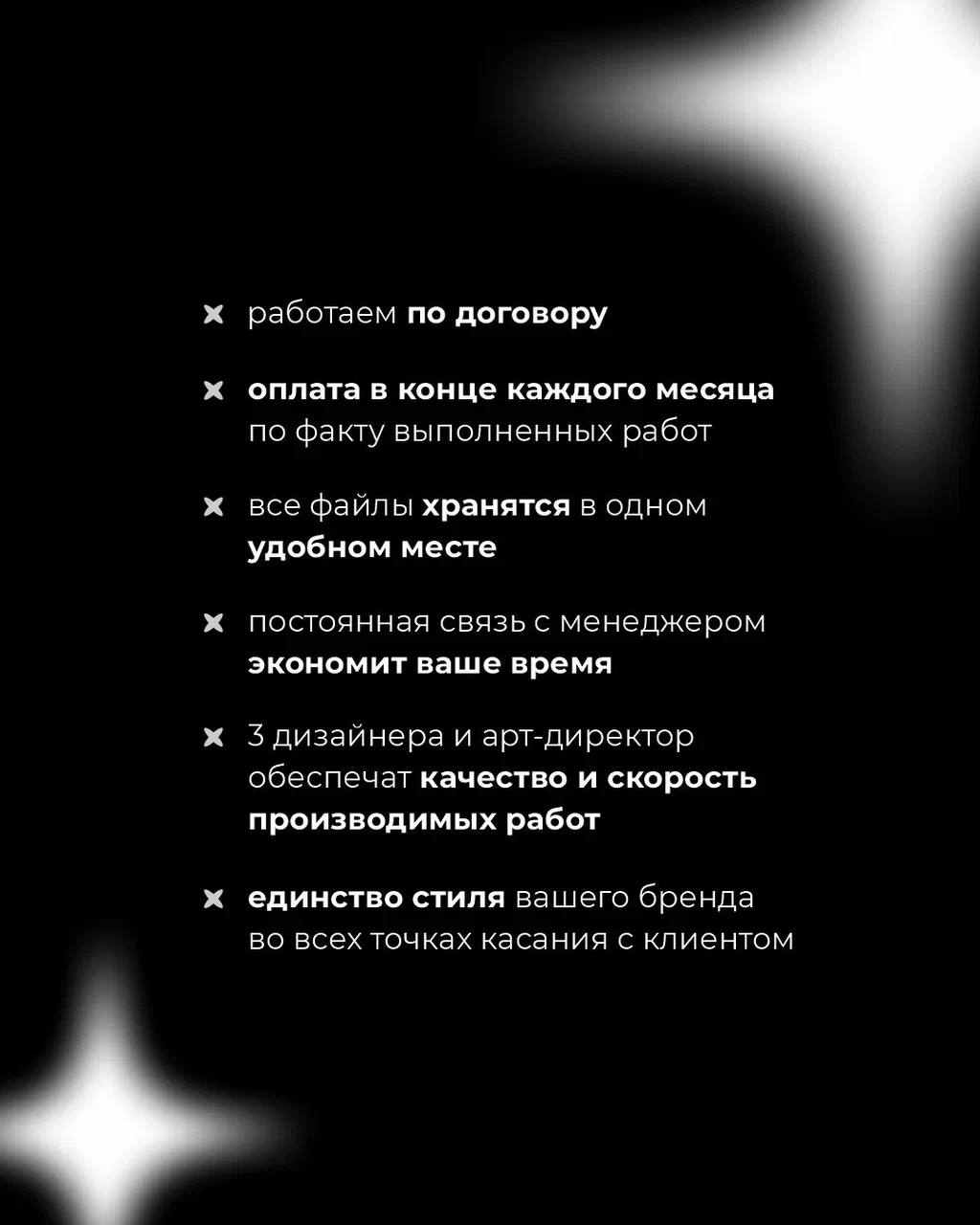 Когда визуальные задачи в бизнесе появляются быстрее, чем вы успеваете их озвучить — нужна система
⠀
Мы рассказываем, как можно передать заботу о дизайне в наши надёжные руки, сэкономить время и при э... | Сетка — социальная сеть от hh.ru