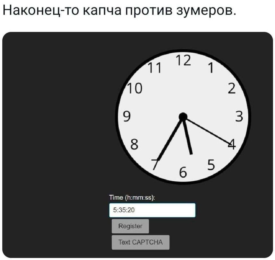 Любимая рубрика канала: капча 😂 | Сетка — социальная сеть от hh.ru
