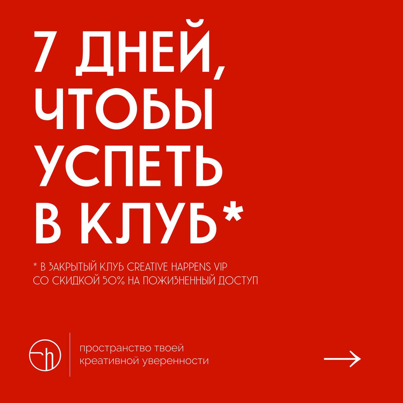 Клуб одного интереса со множеством реализаций ждёт тех, кто устал не придумывать. И тех, кто устал придумывать тоже.
#10идейвдень by @creativehappens | Сетка — социальная сеть от hh.ru