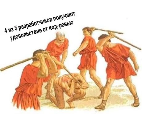 Но это не точно | Сетка — социальная сеть от hh.ru