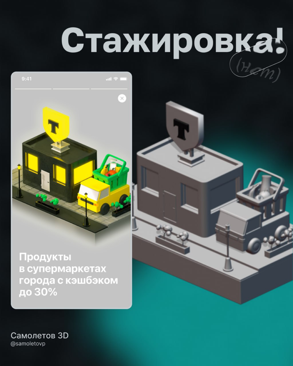 Иногда ты не проходишь, но вырастаешь | Сетка — социальная сеть от hh.ru