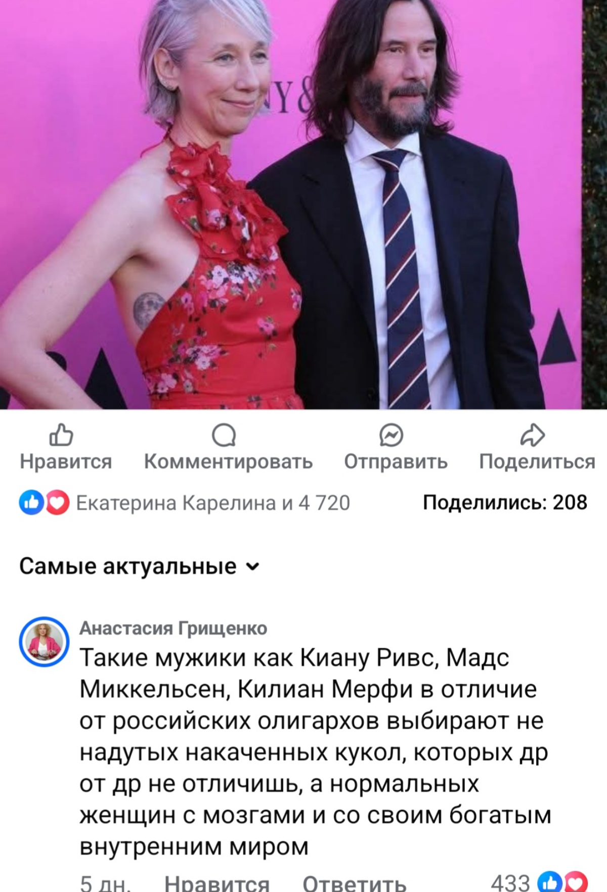 500 лайков за комментарий | Сетка — социальная сеть от hh.ru