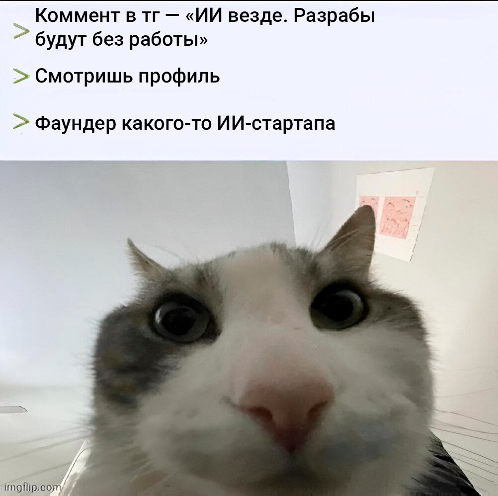 Л — лицемерие
🚀@itaxaxa | Сетка — социальная сеть от hh.ru