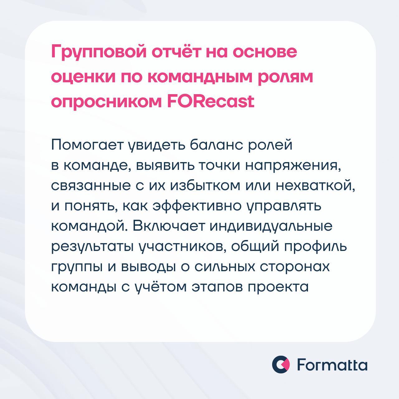 Как увидеть точки роста команды и повысить её эффективность?
Даже с сильными сотрудниками команда иногда буксует: частая ситуация, когда с компетенциями всё в порядке, при этом команда не достигает по... | Сетка — социальная сеть от hh.ru