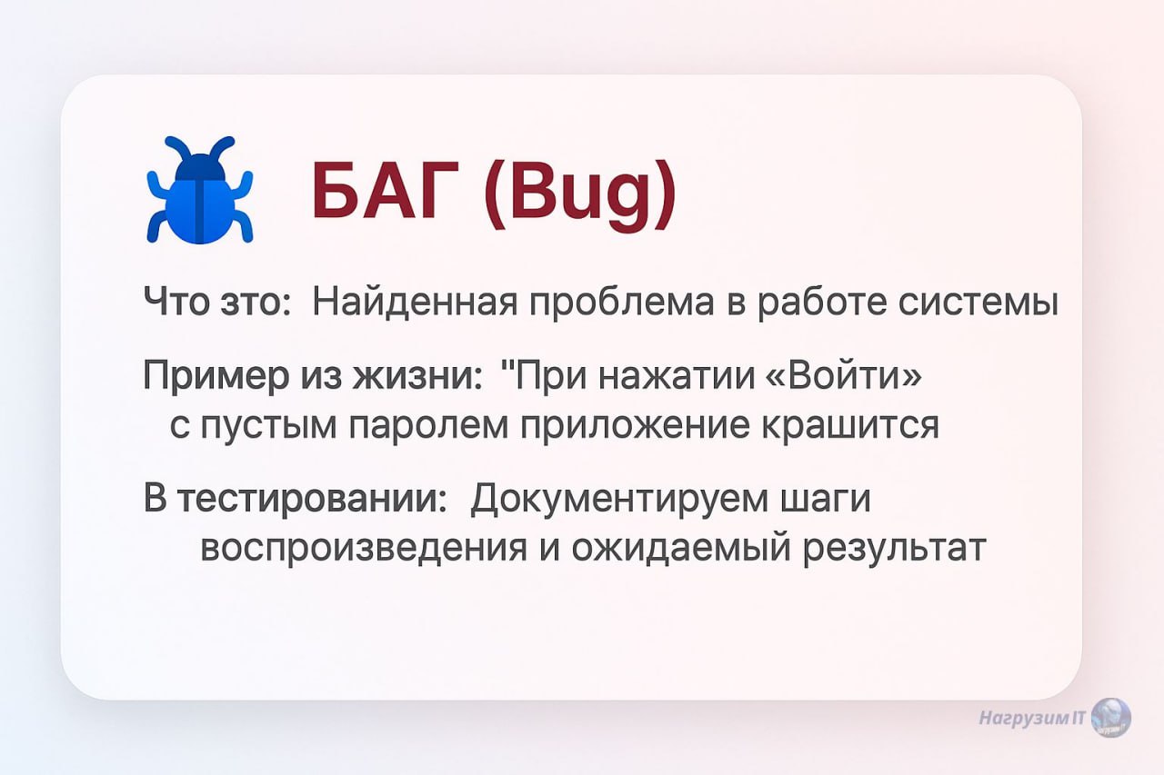 🎯 Разбираемся с JIRA: основные типы задач
Многие новички в QA теряются в терминологии JIRA | Сетка — социальная сеть от hh.ru
