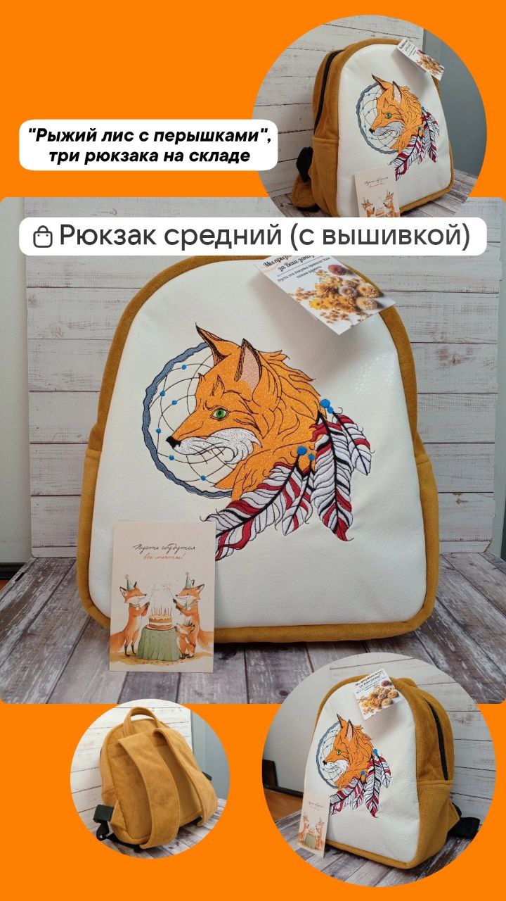 🔥 Что нам снег, что нам зной, что нам дождик проливной… Мы в “Бережках” шьем в любую погоду. А наши яркие, позитивные изделия поднимут настроение даже в бурю и шторм | Сетка — социальная сеть от hh.ru