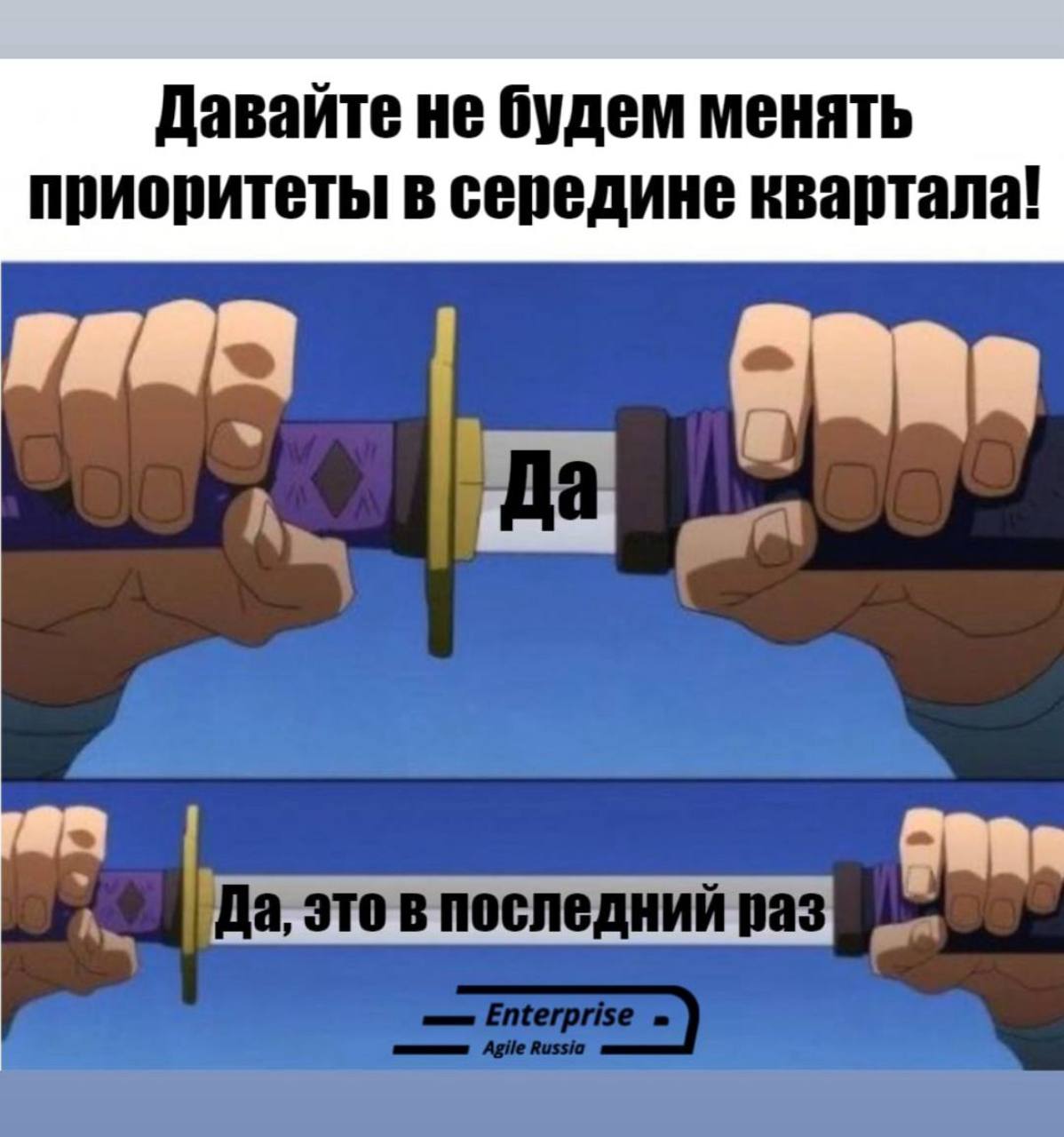 Сколько раз, все те же грабли… | Сетка — социальная сеть от hh.ru