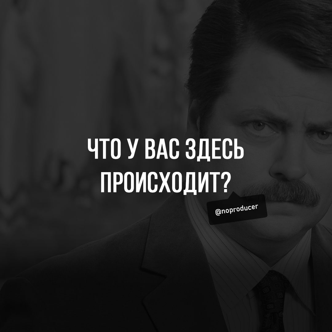 Что у вас здесь происходит? | Сетка — социальная сеть от hh.ru