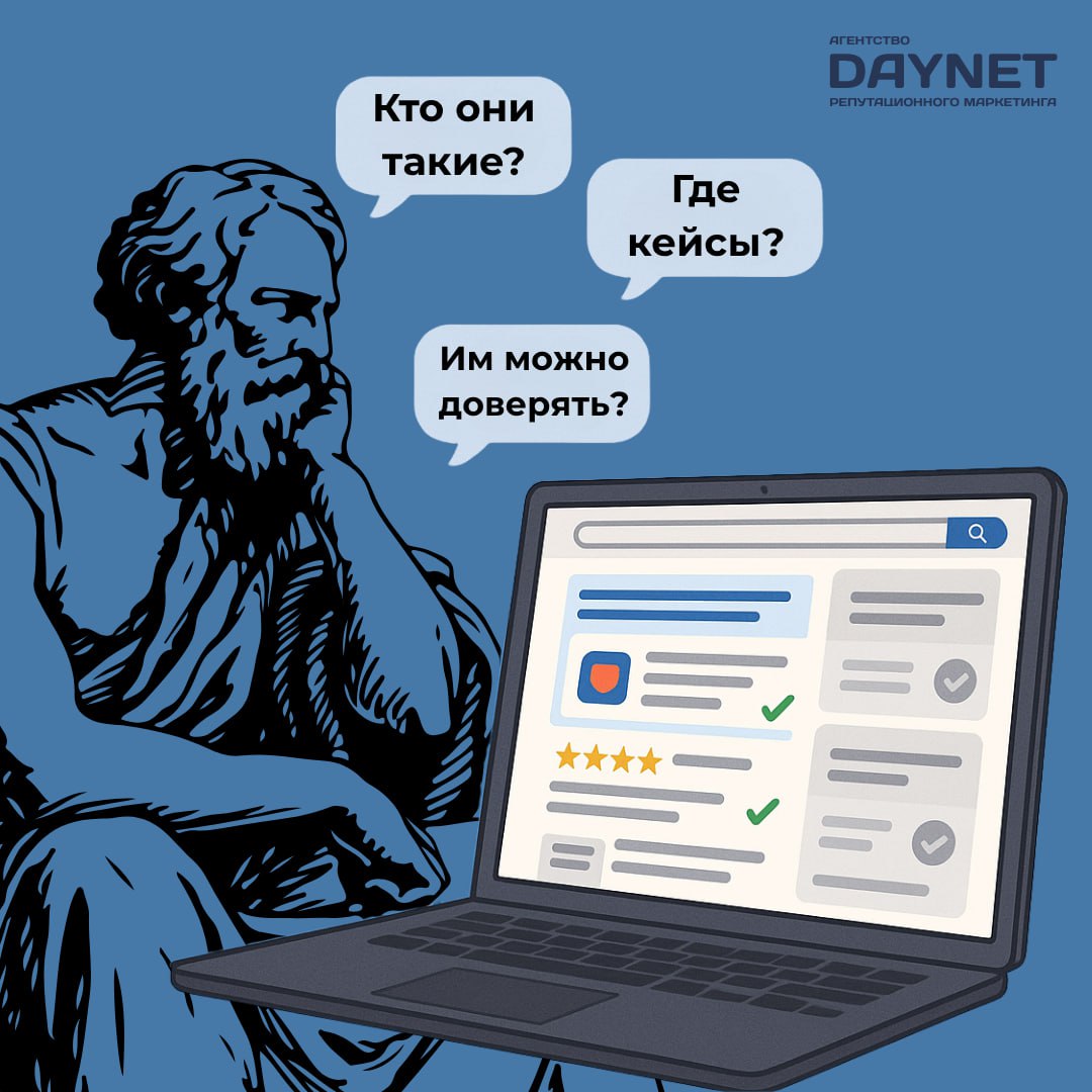 Прямо сейчас проверьте, как выглядит ваша компания в поиске
Мини-диагностика онлайн-репутации для бизнеса
Когда человек впервые слышит о вашей компании, первое, что он делает — открывает поисковик | Сетка — социальная сеть от hh.ru