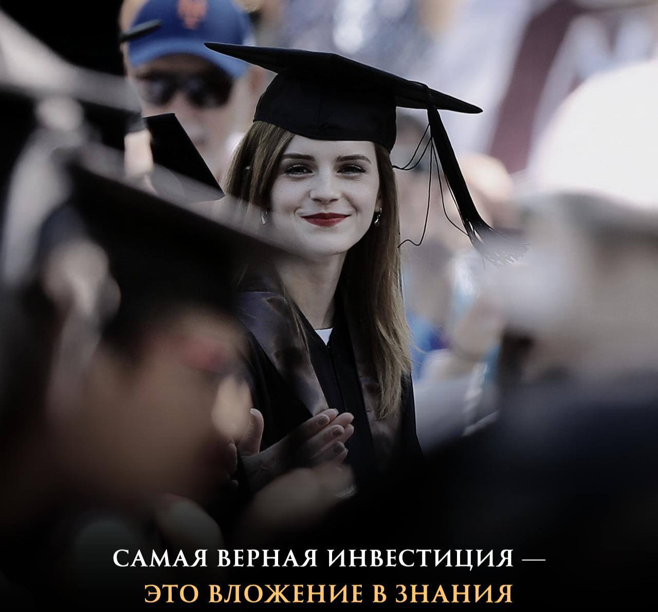 🔑 Знания — это ключ
Инвестируйте в свое образование, развивайтесь и учите новое каждый день.
Чем больше знаний у вас будет, тем больше возможностей откроется перед вами | Сетка — социальная сеть от hh.ru
